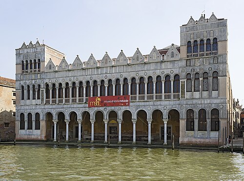 Natural History Museum of Venice